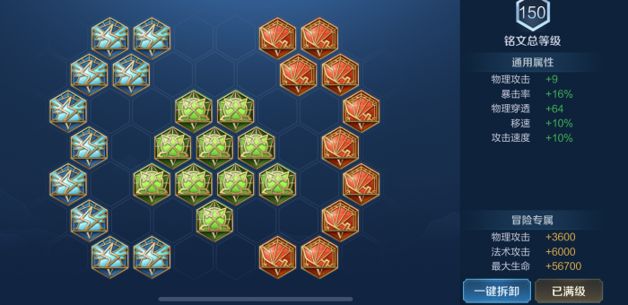 王者荣耀赵云最强对抗路出装怎么搭配2