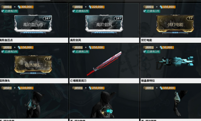 星际战甲新手刷圣装怎么刷的多2