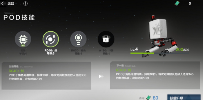 战双帕弥什辅助机怎么得3