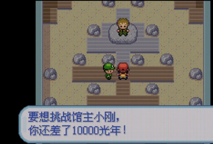 口袋妖怪火红尼比市道馆怎么打2