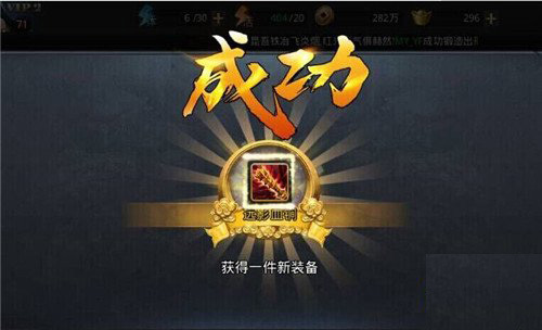 乱斗西游合成金武器怎么获取3