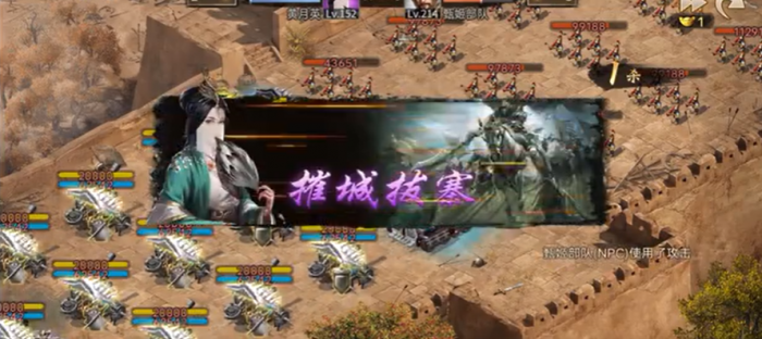 攻城掠地214副本怎么过最新2