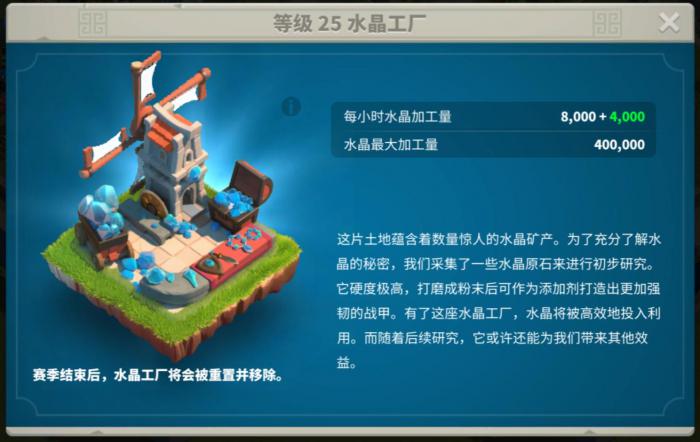 万国觉醒k4如何获取水晶1