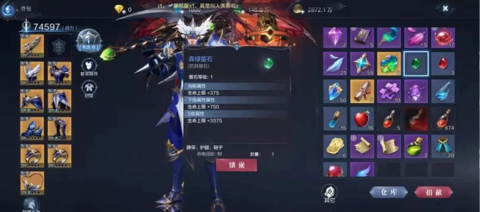 全民奇迹2斗士用哪几个技能2