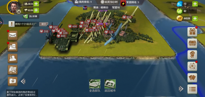 二战风云2如何建立海港1