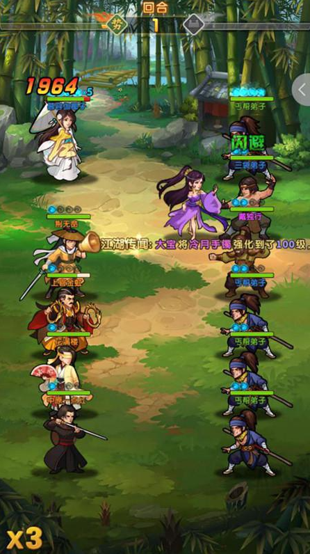 大掌门2酒量多少满2