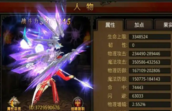 全民奇迹战士宝石怎么搭配_全民奇迹战士饰品搭配 全民奇迹战士宝石怎么搭配_全民奇迹战士饰品搭配