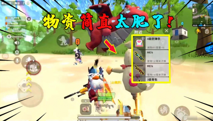 香肠派对新模式僵尸模式怎么玩1