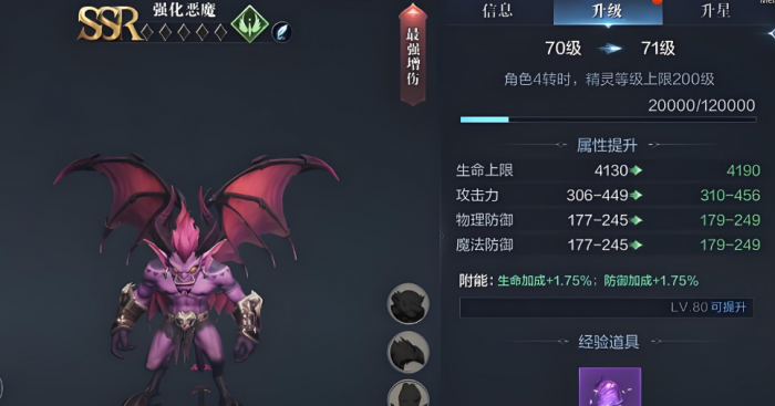 全民奇迹2法师学什么技能好3