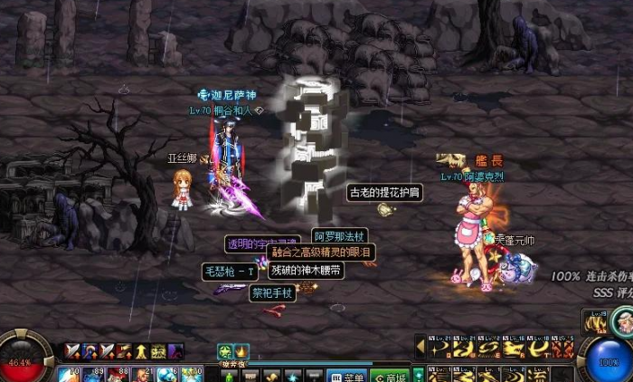 地下城与勇士好感度有什么用1