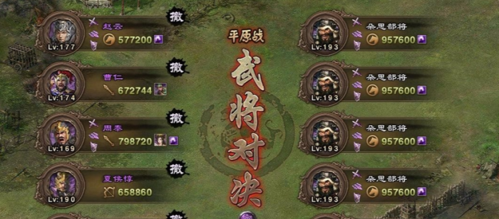 攻城掠地英雄如何快速升级3