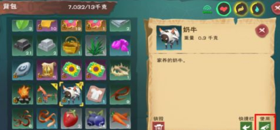 创造与魔法家禽奶牛怎么生产1