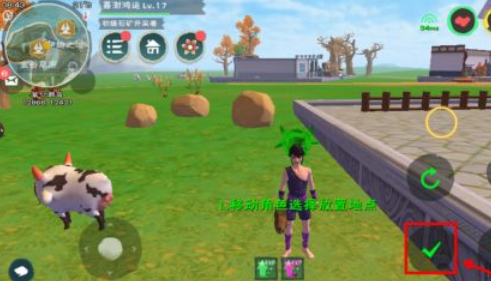 创造与魔法家禽奶牛怎么生产2