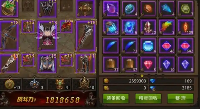 全民奇迹防具附魔什么属性好2