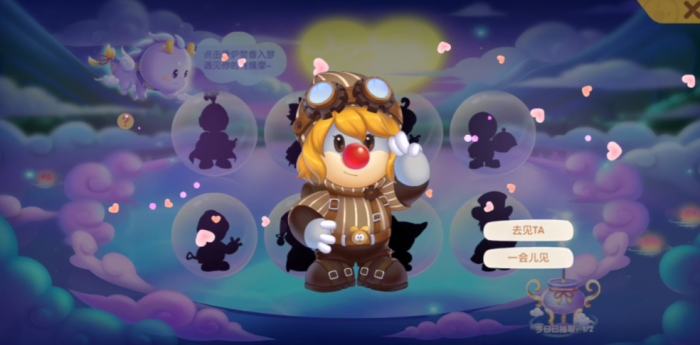 摩尔庄园的农场牧场怎么换房子2