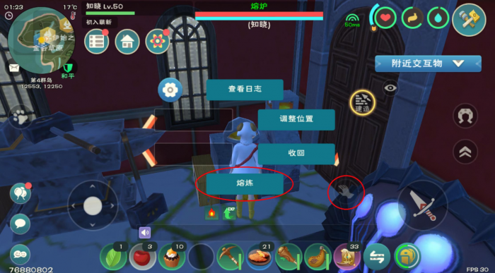 创造与魔法铁锭怎么获得2