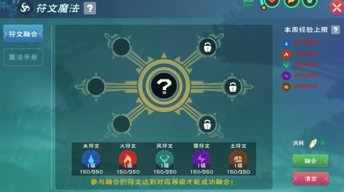 创造与魔法铁锭怎么获得3