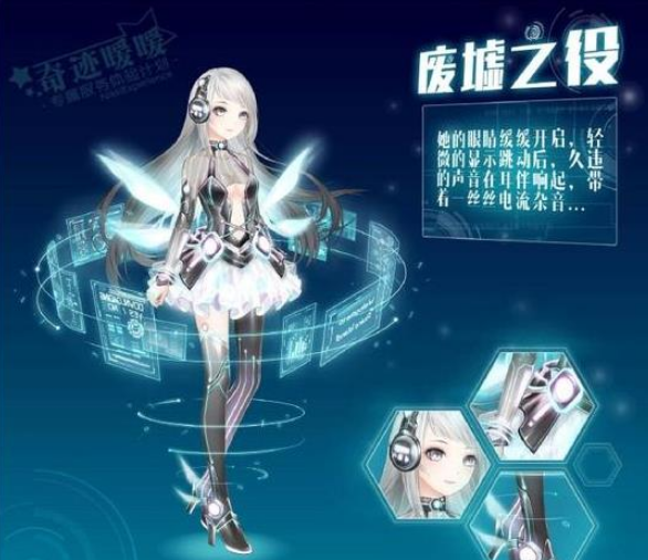 奇迹暖暖联邦警察那关怎么过2