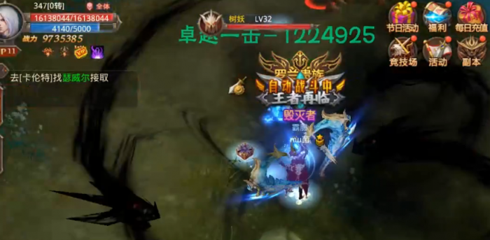 全民奇迹魔剑怎么玩2