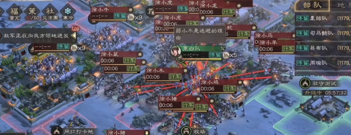 三国志战略版领地太多如何驻守1