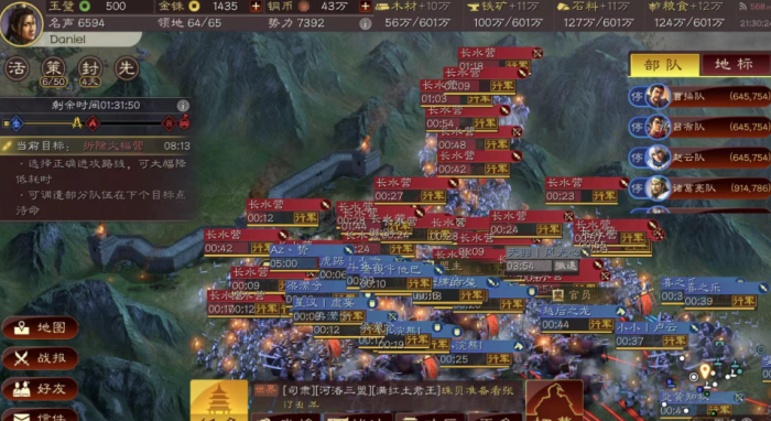 三国志战略版怎么守上洛2