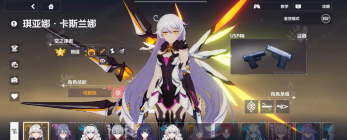 崩坏3新手用什么角色打3