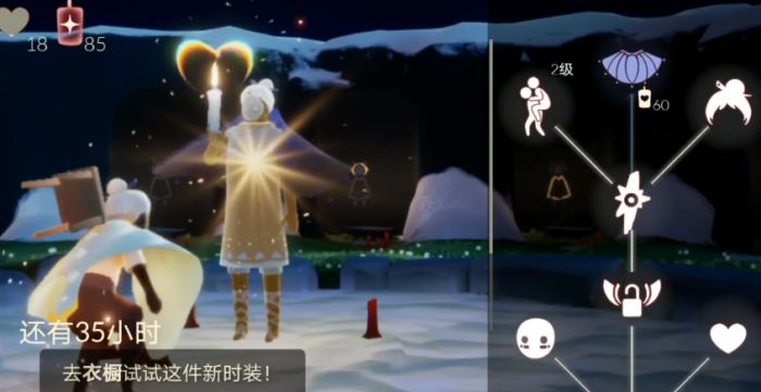 光遇背背先祖有什么用3