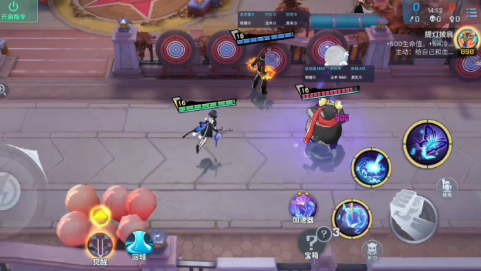 非人学园司夜怎么玩2