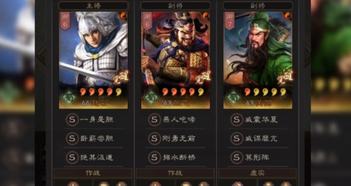 三国志战略版s7怎么玩火烧1