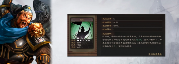 三国志战略版许褚怎么培养2