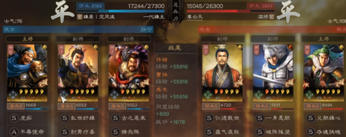 三国志战略版许褚怎么培养3