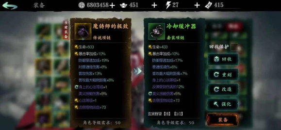 影之刃结晶如何获得1