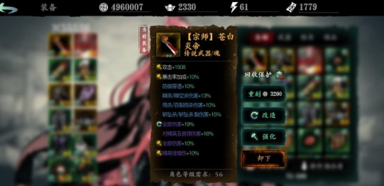 影之刃结晶如何获得2