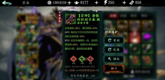 影之刃结晶如何获得3