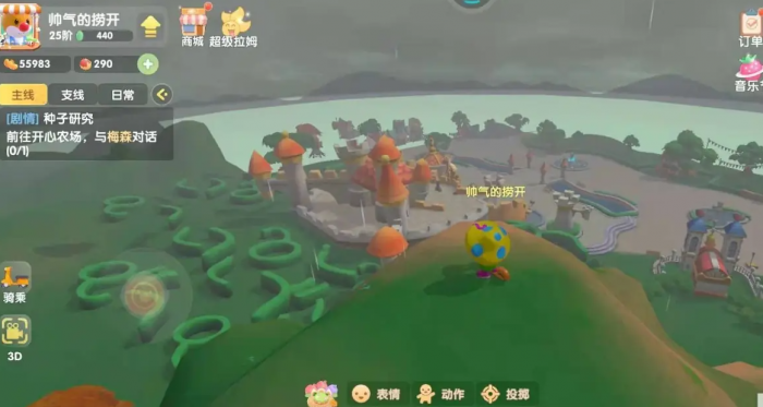 摩尔庄园怎么到城堡顶上3