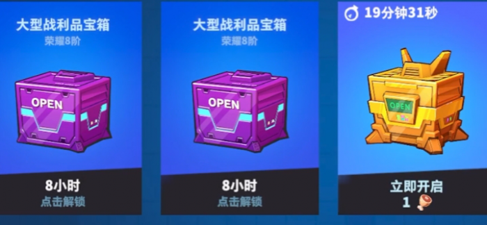 新太空行动怎么得到皮肤3