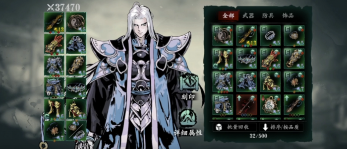 影之刃三左殇的觉醒技能怎么开1