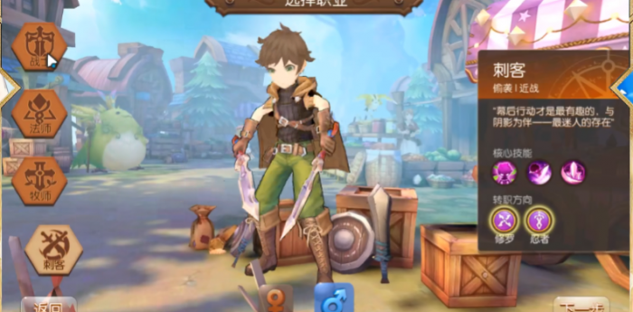 风之大陆0氪玩什么职业2