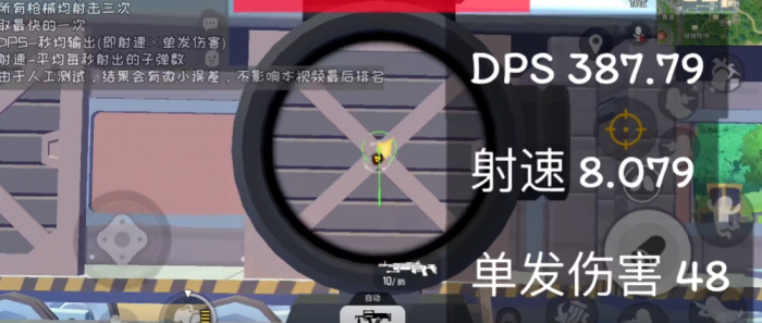 香肠派对的什么枪最厉害2