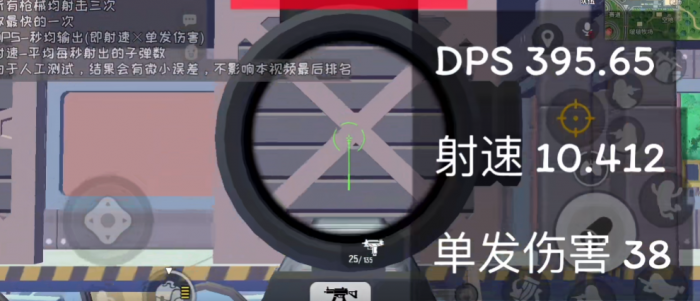 香肠派对的什么枪最厉害3