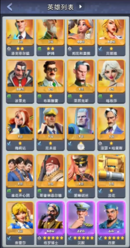 口袋奇兵用什么英雄好3