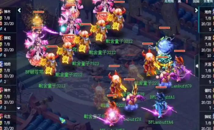 梦幻西游如何点化神奇的蛋3