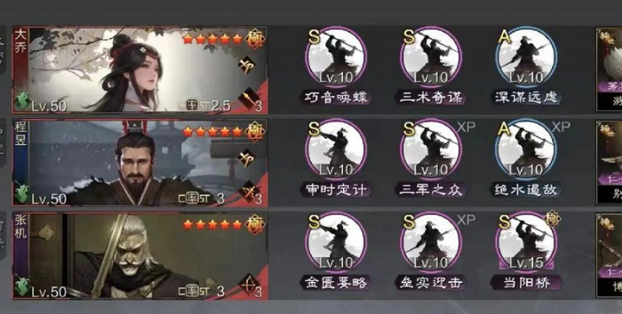 率土之滨怎么攒势力值2