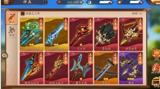 少年三国志260级怎么升战力1