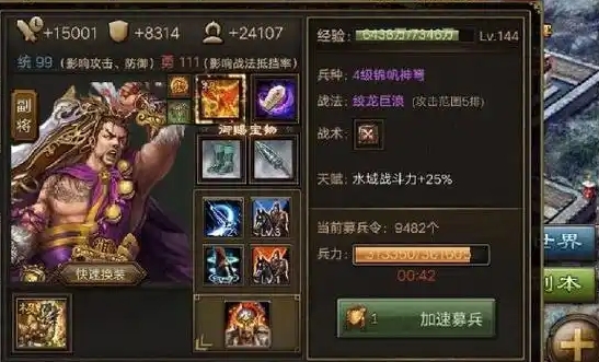 攻城掠地22关怎么玩1