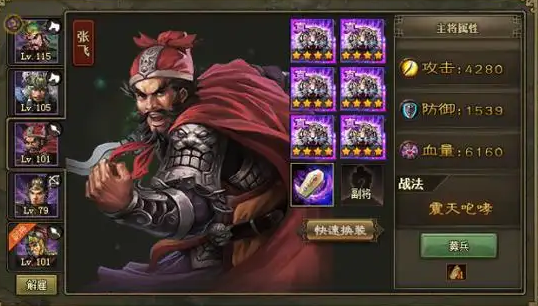 攻城掠地22关怎么玩2