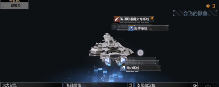 无尽的拉格朗日综合大帝如何加点2