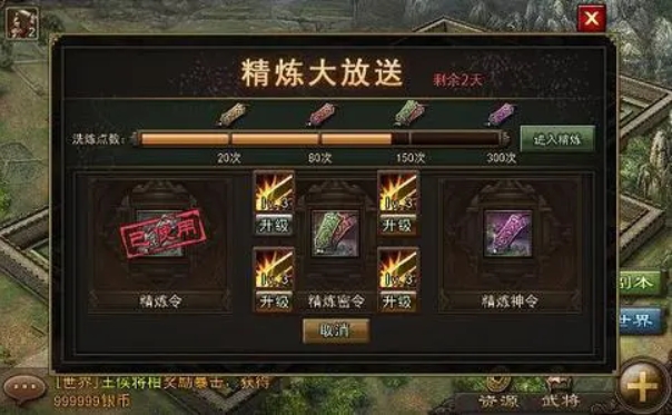 攻城掠地丝绸太多怎么用1