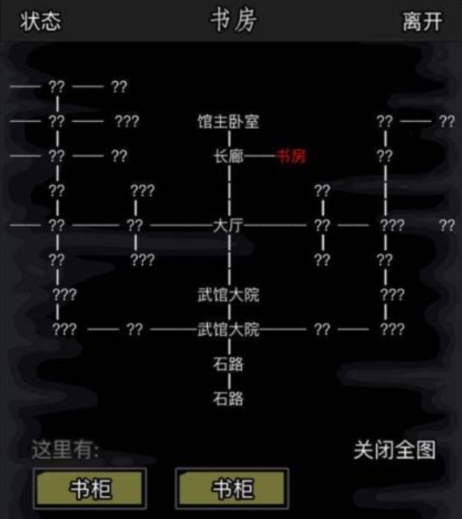 放置江湖疲劳怎么恢复1