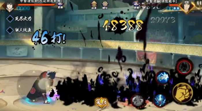 火影忍者写轮眼佐助怎么玩3